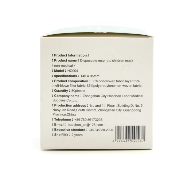 AoChen Disposable Children Mask Non-Medical 50Pieces 2 AoChen Disposable Children Mask Non-Medical 50Pieces - Image 2