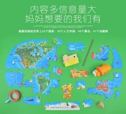 Mideer Our World Floor Puzzle 100 Pieces 3Years+ -Bedding Baby Store wechat image 20200420172105