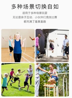 Mideer Jump Rope 5+ 8 Mideer Jump Rope 5+ -Bedding Baby Store wechat screenshot 20200604164629